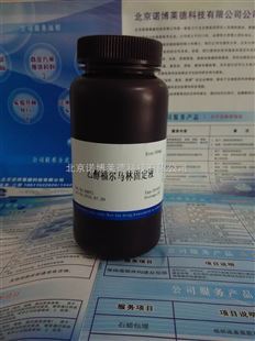 乙醇福爾馬林固定液 NobleRyder D9971 免疫組化實驗中的關鍵試劑